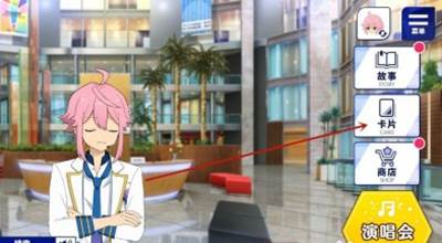 怎么升级制作人等级配图1