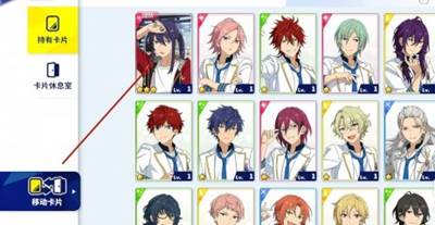 怎么升级制作人等级配图2