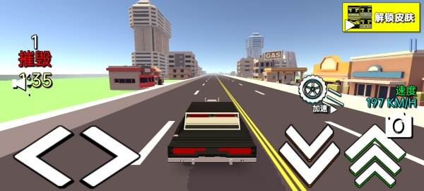 游戏怎么玩配图1