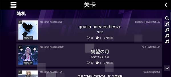 新手游玩攻略配图6