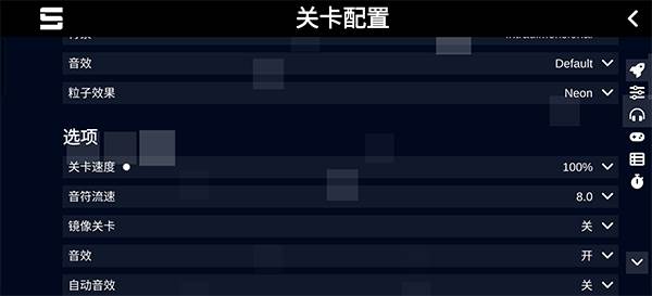 怎么调节个性化设置配图3