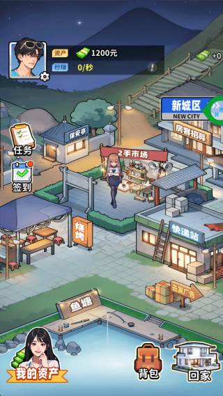 游戏怎么玩配图2