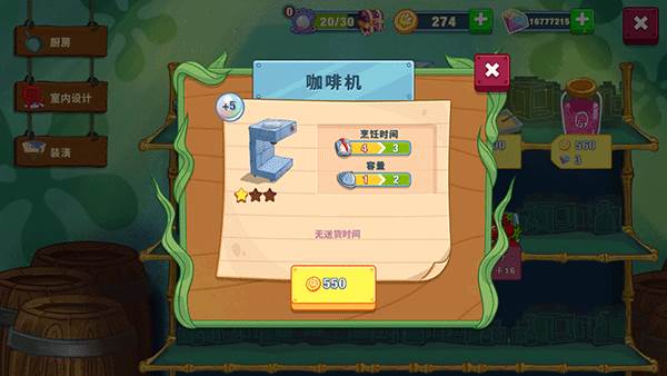 怎么升级厨房用具配图4