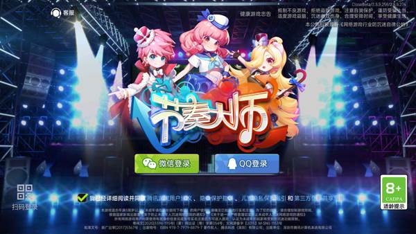 怎么选择自己喜欢的歌配图1