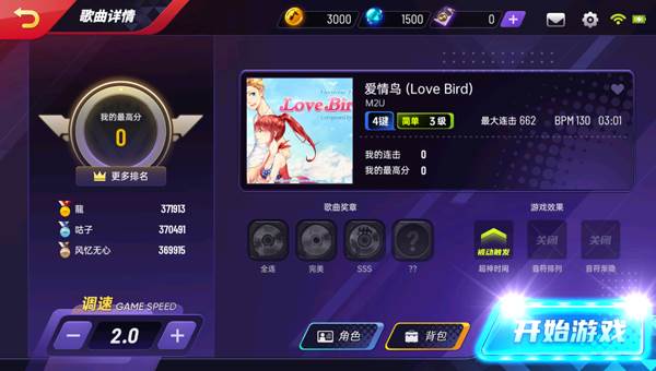 怎么选择自己喜欢的歌配图4