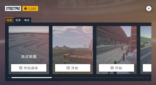 新手入门指南配图2