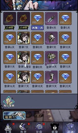 豌豆公主碎片如何获取配图1