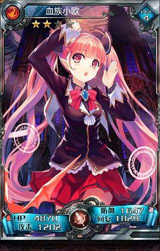 阵容搭配推荐攻略配图2