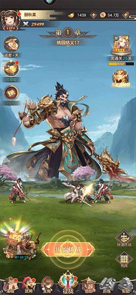 快速升级攻略配图3