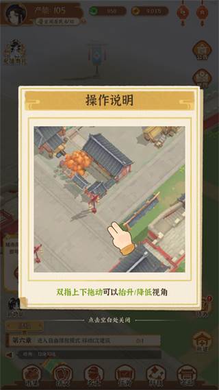 游戏攻略配图12