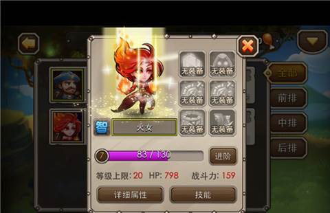 英雄篇详解攻略配图3