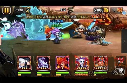 第五章前三关通关技巧阵容分享配图4