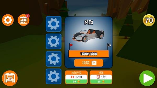 如何更换车辆配图1