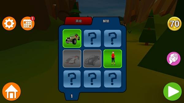 如何更换车辆配图2