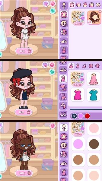 幸福小镇日记宣传图