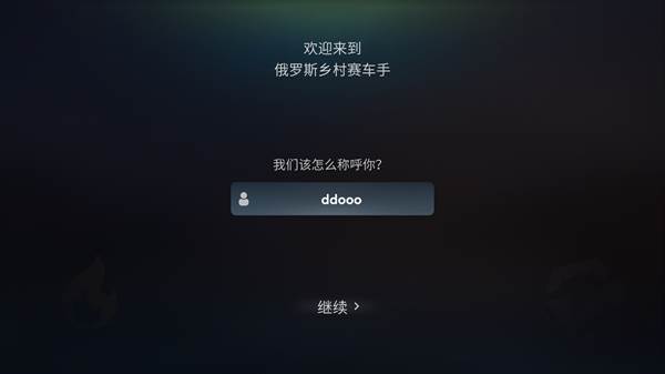 新手图文攻略配图1