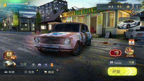 新手图文攻略配图2