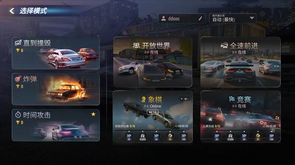 新手图文攻略配图3