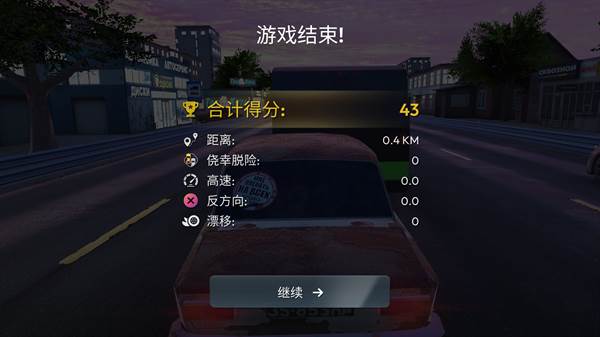 新手图文攻略配图5