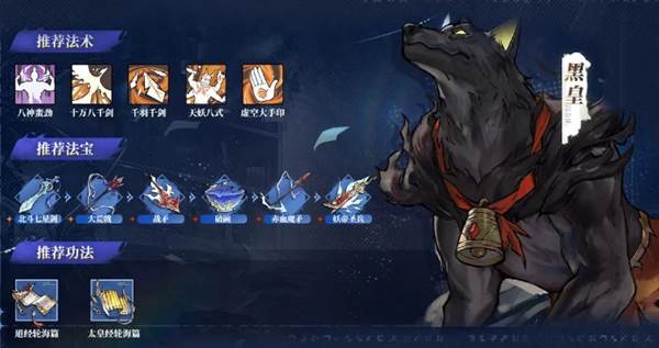 血脉阵容推荐配图4