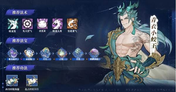 血脉阵容推荐配图5