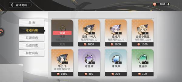 商店购买推荐配图2