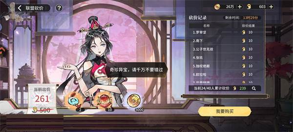 商店购买推荐配图8