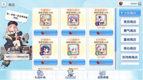 兑换角色攻略配图1