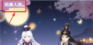 纯血怎么获得配图1