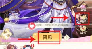 纯血怎么获得配图2