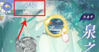 纯血怎么获得配图4