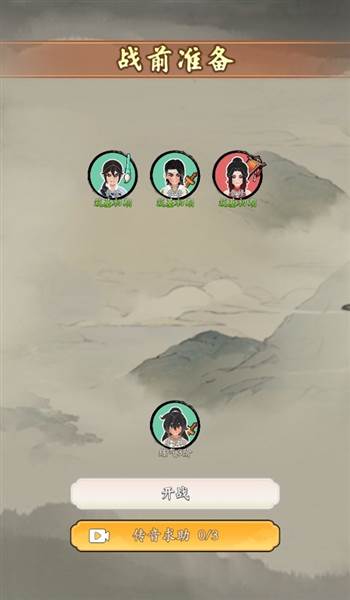 渡劫全攻略配图2