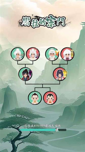 渡劫全攻略配图4