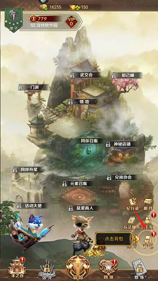 怎么用碎片合成同伴配图2