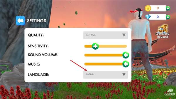 中文设置攻略配图2