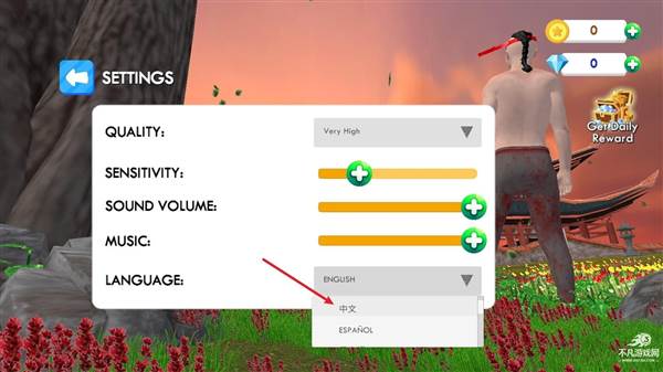 中文设置攻略配图3