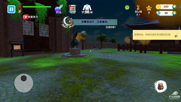 游戏攻略配图10