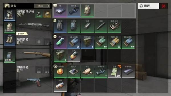 新手搬砖跑刀教程配图1