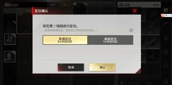 新手搬砖跑刀教程配图3