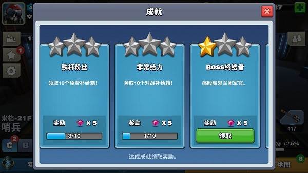 钻石获取方式介绍配图1