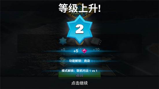 钻石获取方式介绍配图2