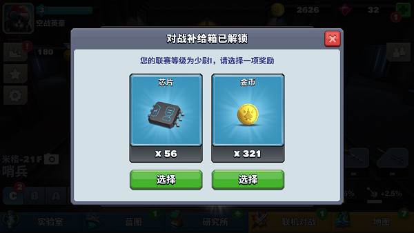 钻石获取方式介绍配图4