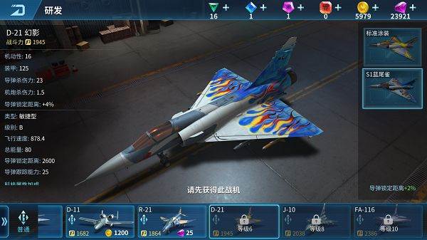 金头盔活动奖励介绍配图3