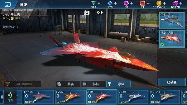 金头盔活动奖励介绍配图6