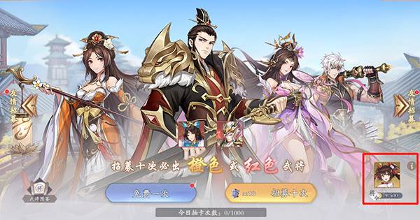 金将获取攻略配图1