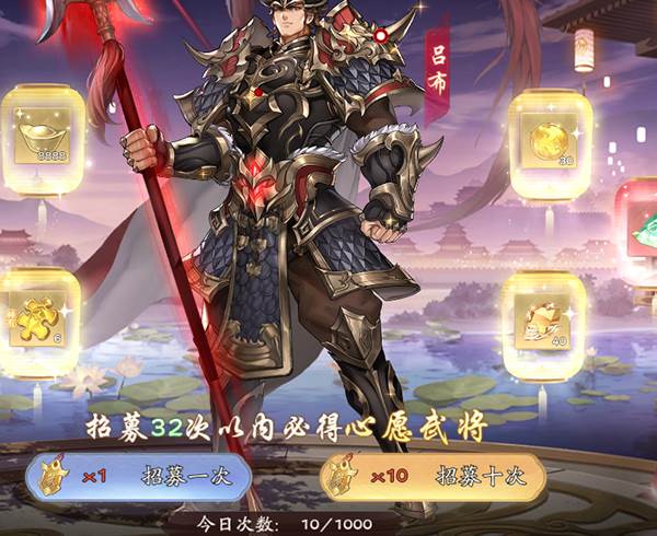 金将获取攻略配图2