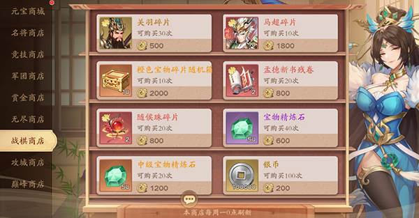 金将获取攻略配图4