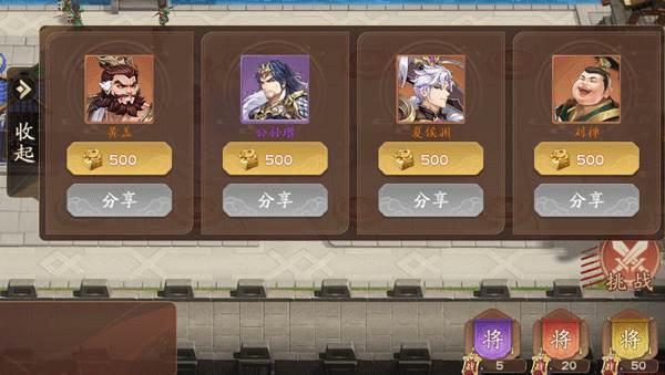 双人合战玩法攻略配图2