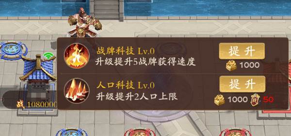 双人合战玩法攻略配图6