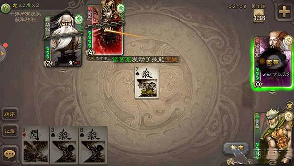 神之试炼怎么打配图6